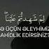 Fussilat Surəsi 21
