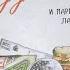 Медвежонок Паддингтон и мармеладный лабиринт