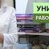 УНИКАЛЬНАЯ МЕТОДИКА РАБОТА С ЖИВОЙ И МЁРТВОЙ ВОДОЙ