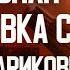 ВСУ отходят Что такое ИВД Новые вызовы войны и как с ними справиться Олег Стариков