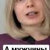 Детные женщины несчастнее бездетных Детные мужчины счастливее бездетных