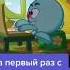 какой у тебя ник я памперс