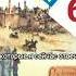 Ответы на задания История Казахстана 6 класс параграф 14 Кыпчакское ханство