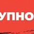 цикл Все о молитве тема Неотступность Татьяна Ступа
