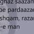 Ahmad Zahir Sultane Qalbam