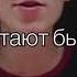 песня катит LS 300 морда террориста все девчата свистом залетают быстро ну ка пацы на районе