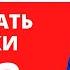 Курсы Хиджамы 11 Как Делать Насечки На Коже