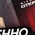 Wipo ARTEM SHILOVETS ОТКРОВЕННО ГОВОРЯ Реакция и разбор