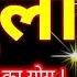 त ल र श 22 नव बर 2024 Tula Rashifal Aaj Ka Tula Rashi 22 November 2024 Libra Horoscope