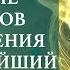 Кремировать или хоронить Шокирующая правда И влияние на дальнейшую реинкарнацию души Сергей Финько