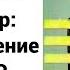 попаданцы ссср назадвссср Серж Винтеркей Артем Шумилин Ревизор Возвращение в СССР 16