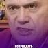 Почему мениск лучше не оперировать Shorts упражнения кинезитерапия бубновский