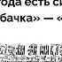 На заглавном листе Судебника Ивана Грозного 1550 года есть символ