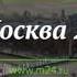 ШПИГЕЛЬ НАЧАЛА ЧАСА НА КАНАЛЕ МОСКВА 24 НЕИСПОЛЬЗОВАННАЯ ВЕРСИЯ 2015 2018