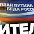 МАЙКЛ НАКИ Путин СДЕЛАЛ то что не должен был Россия ОКАЗАЛАСЬ В БЕДЕ MackNack