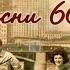 Человек придумал песню