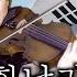 Taegukgi The Brotherhood Of War OST Violin Cover 6 25 Korean War 70th Anniversary Performance