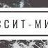 У Чёрного Моря сборник каверов за Одессу