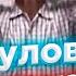 Перезагрузка мозга