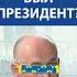 Когда Трамп был президентом никаких проблем не было с ним Николай Стариков о выборах в США