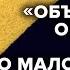 Конференция российской оппозиции Ошибки Меркель Колесников Утренний разворот 01 05 23