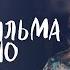 Сериал держит в напряжении до самого финала Тайны будущего Часть 1 ДЕТЕКТИВЫ 2024 НОВИНКИ