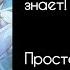71 Благословение небожителей Том 3 Мосян Тунсю Обзор рецензия