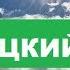 Аудиоуроки немецкого урок 04 разговор о погоде