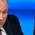ОН ТАКОЕ ВЫДАЛ В ЭФИРА БЕЗ ЗАЗРЕНИЯ СОВЕСТИ СМОТРИ ЧТО ЗАЯВИЛ ПУТИН
