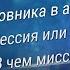 Астрология Планеты Карма Галина Шай