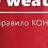 3 АНГЛИЯ и англичане Смолток англия