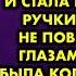 После долгих лет бездетного брака муж согласился усыновить ребенка но поставил условие что только