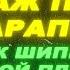 Футаж пыль и царапины на старой пленке Звук шипения пленки