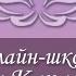 Медитация Глубокая очистка памяти ДНК