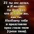 Уразумейте это забывающие Бога библия бог иисус молитва спасение благодарение Shorts