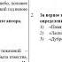 Видеоразбор заданий по литературе