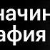 С чего начинается фотография Виктор Корнеев Академия Re Store