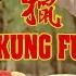 Shaolin Kung Fu Master 1978 MARTIAL ARTS MOVIE Kuan Chun Chi Kuan Hsiung Wang Don Wong