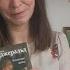 Арчибалд Кронин Замок Броуди Пенелопа Фицджеральд Книжная лавка