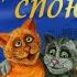 Обзор на диск Мастер Караоке Щас спою 2007 DVD 5
