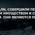 9 Сура Ат Тауба Покаяние Перевод