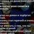 Красная Плесень Я упал на диван