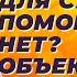 Хондроитин и глюкозамин для суставов помогает или нет Объективная реальность