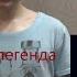 Последний рейс Титаника