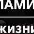 С ангелами в небе Степан Асанов Слово жизни Music Туториал для ритм гитары