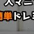 人マニア 原口沙輔 ピアノ簡単 ドレミ付きFull 楽譜あり