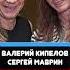 Фрагмент истории песни Валерия Кипелова Я свободен откуданотырастут крупатин