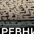 Где в Узбекистане хранится самая древняя рукопись Корана