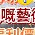 不可錯過嘅平價海景房 十里銀灘三期 海悅灣 67平2房 業主好誠意 全屋收拾乾淨 新做嘅藝術漆 正面睇海 別墅 園林綠化 送家私家電 好新淨直接拎包入住冇問題 近濕街市場 商業街 十里銀灘 筍盤