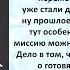 Аудиокнига Николая Свечина Дениса Нижегородцева Подельник века